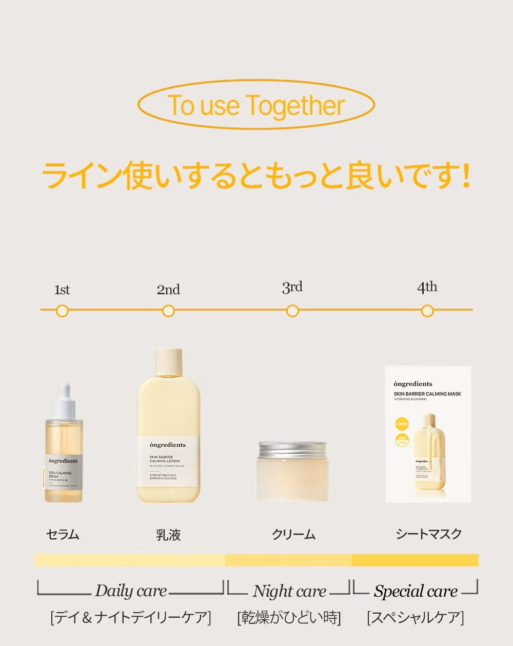 スキンケアマスク ツヤ感 保湿