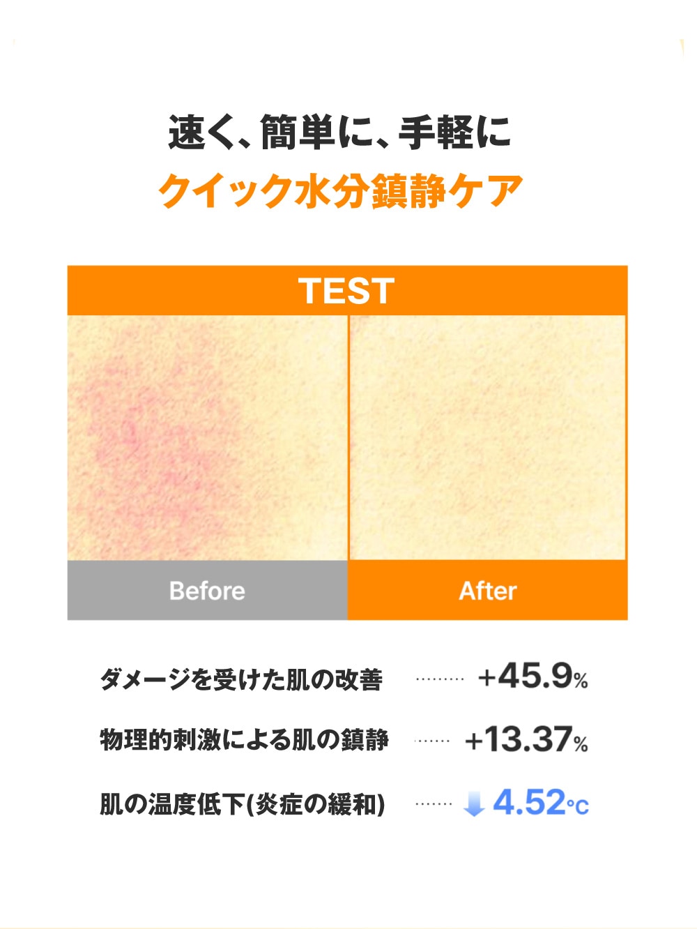 乾燥対策 マルチミスト 携帯