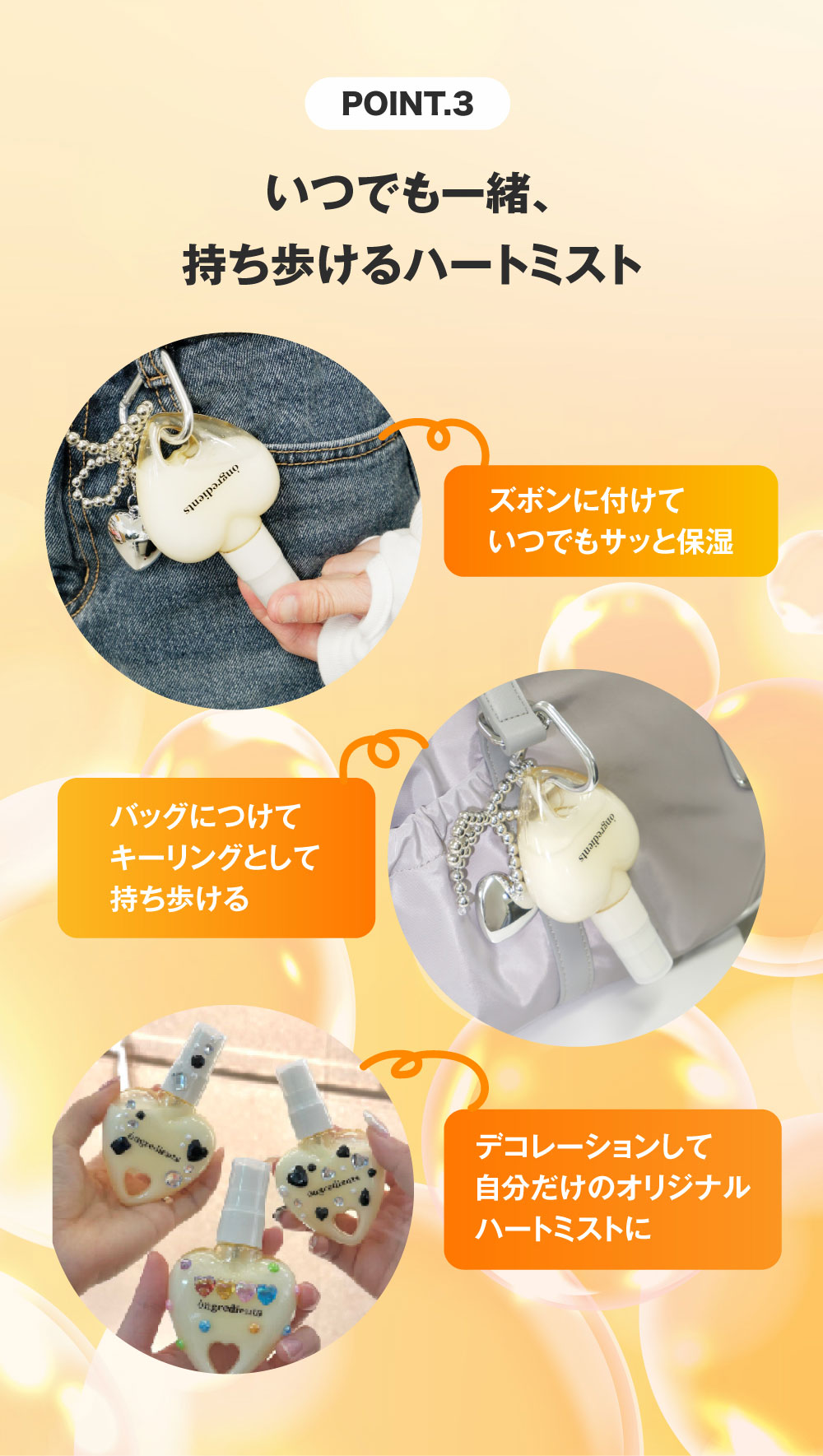 プレゼント 韓国コスメ ミスト