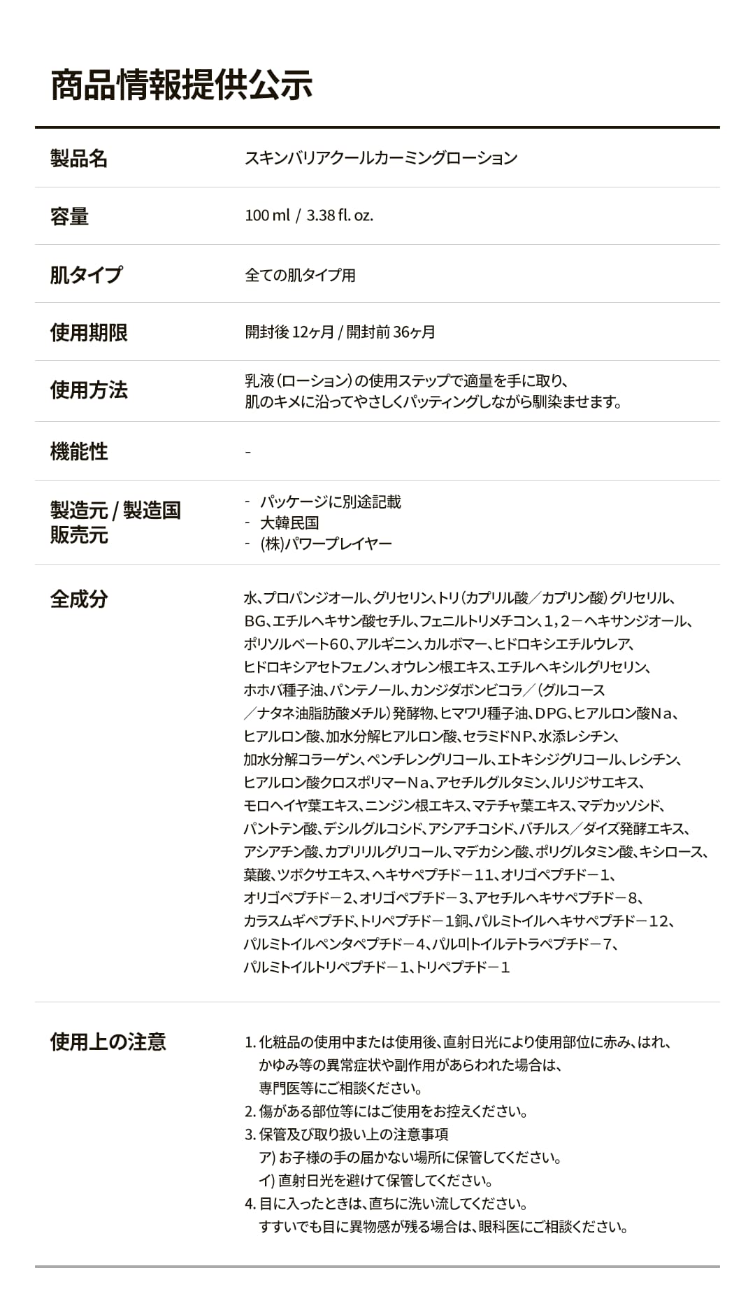ティーツリー 鎮静 皮脂ケア