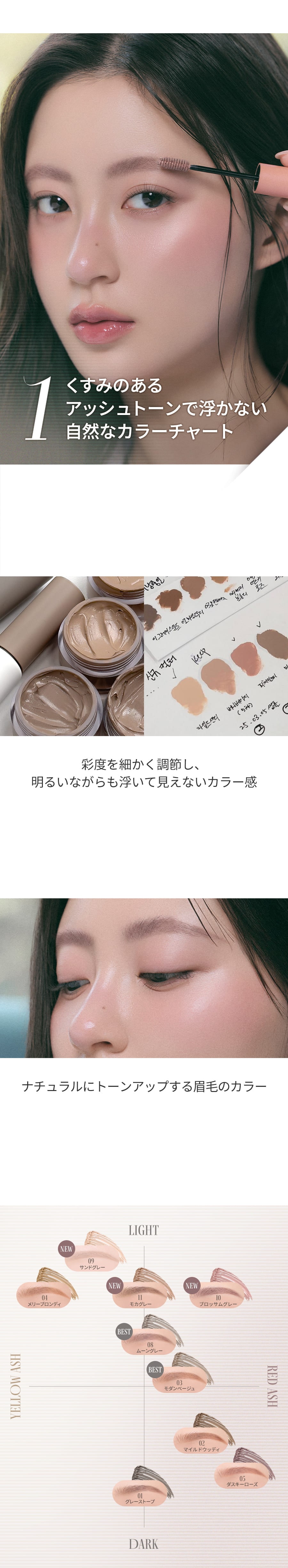 ニュアンス眉 ふんわり仕上げ 自然
