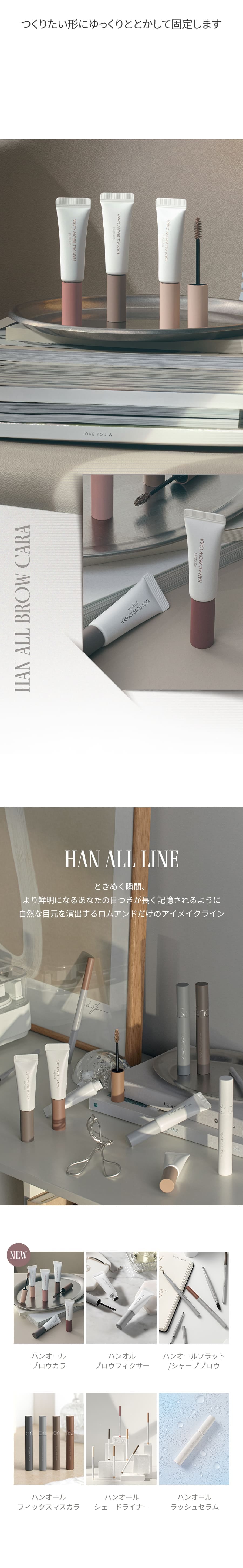 アッシュグレー トーンアップ 眉メイク