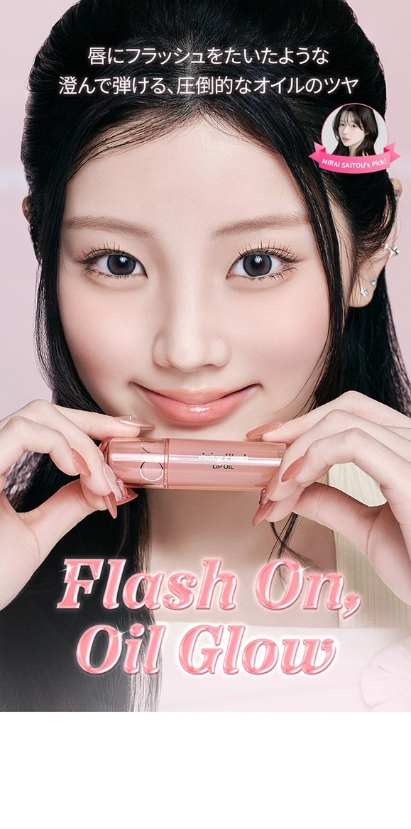 週末限定値下げ!リップカールALL4mmセミドライFLASH BOMB E5 送料無料】【極艶・束仕上げ】FFトリートメントグロス – FLAP