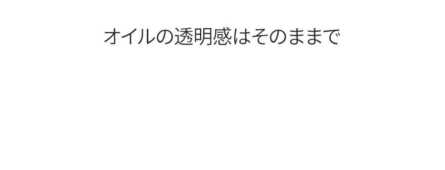 ツヤリップ メイク ナチュラル