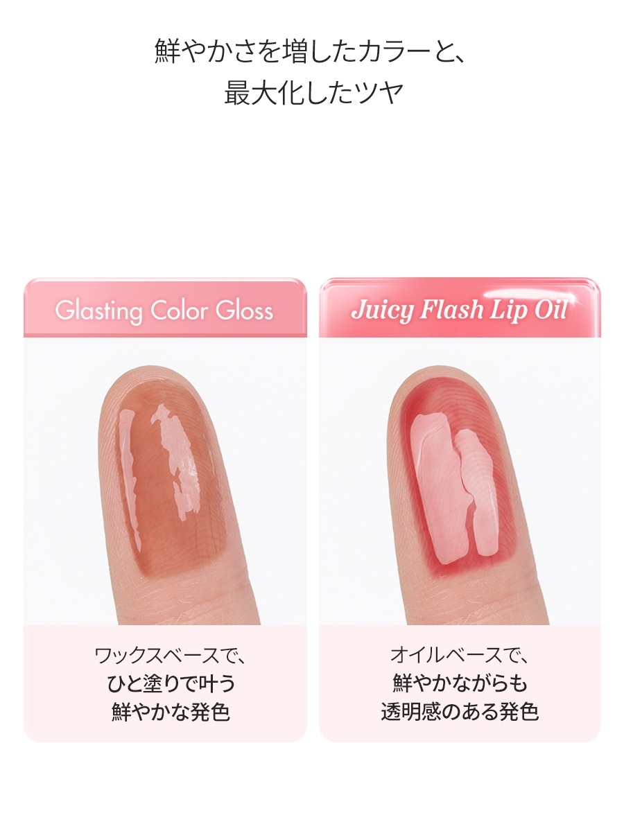 週末限定値下げ!リップカールALL4mmセミドライFLASH BOMB E5 送料無料】【極艶・束仕上げ】FFトリートメントグロス – FLAP