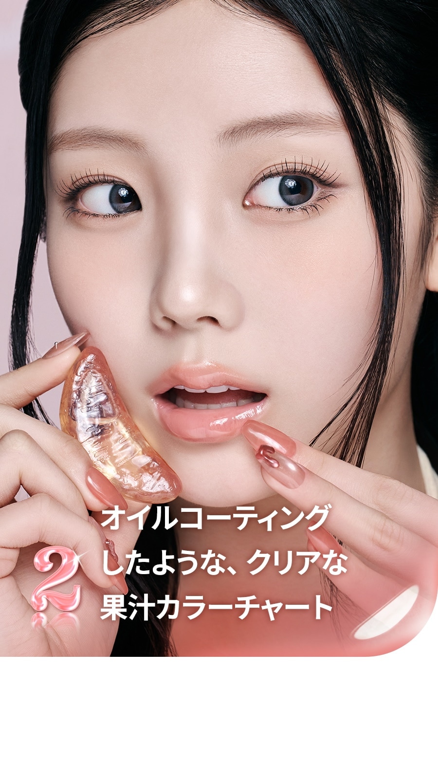 単品使い 映える リップ