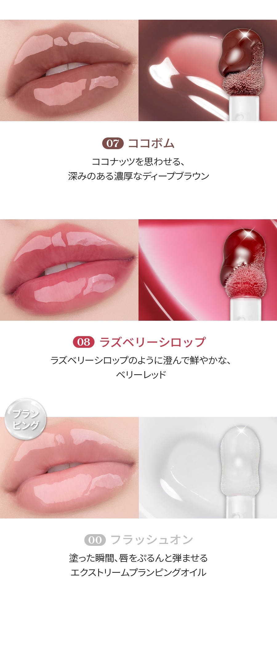 rom&nd ロムアンド】【新発売】全8色 ジューシーフラッシュリップ