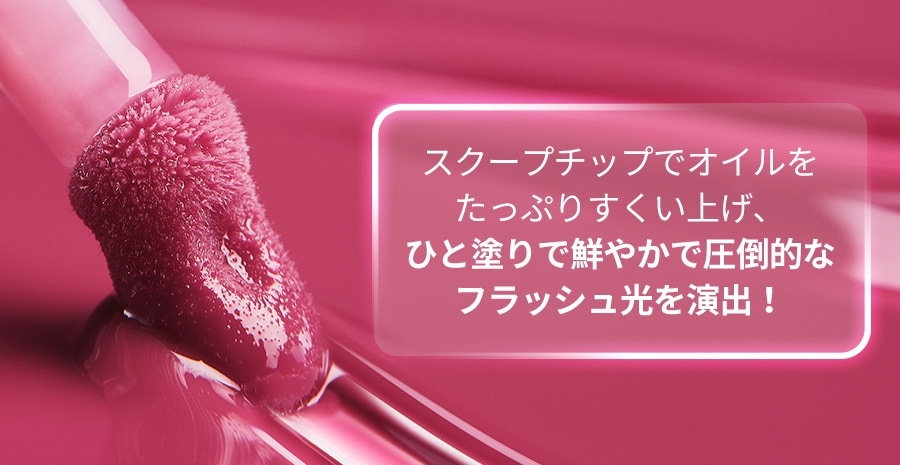 ツヤ唇メイク ナチュラル 美容