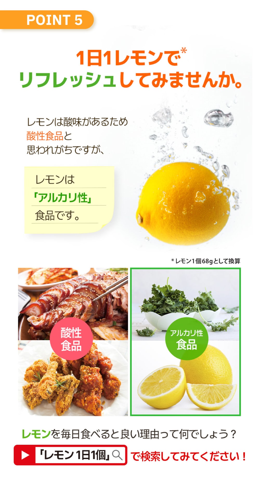 レモン丸ごと1個 果汁飲料 健康