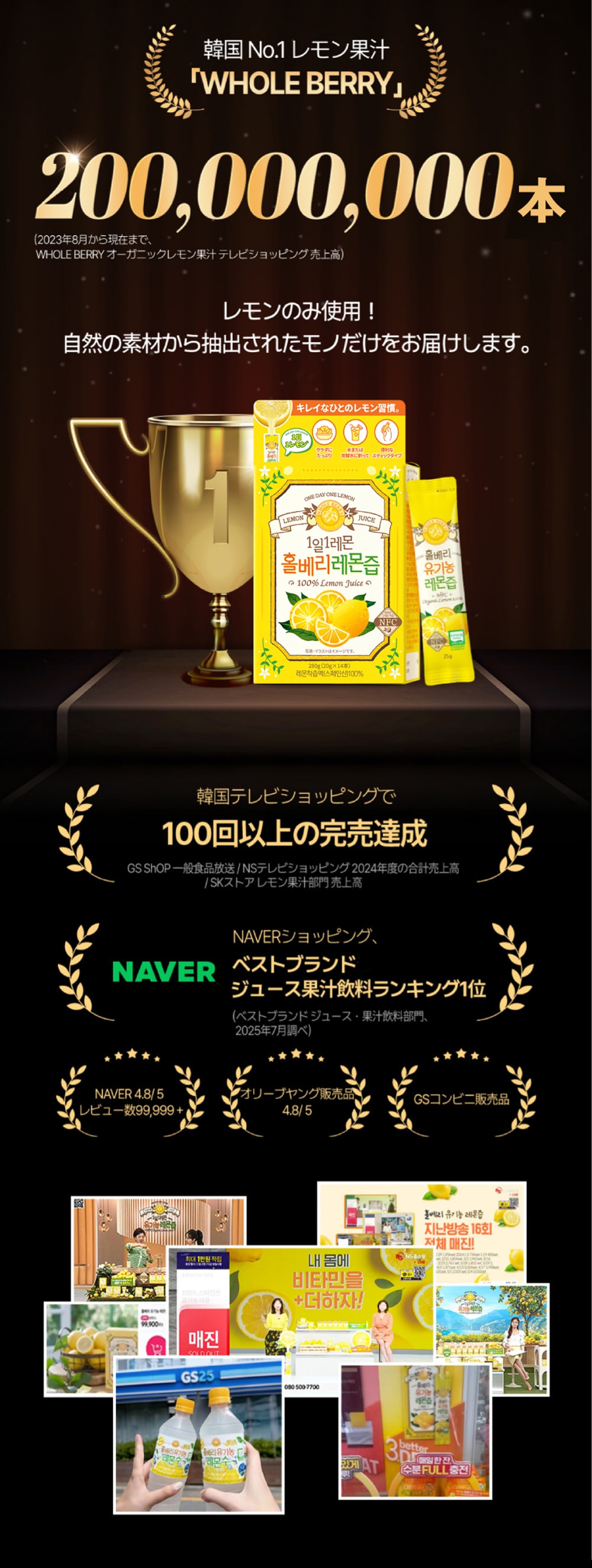 砂糖不使用 香料不使用 無添加