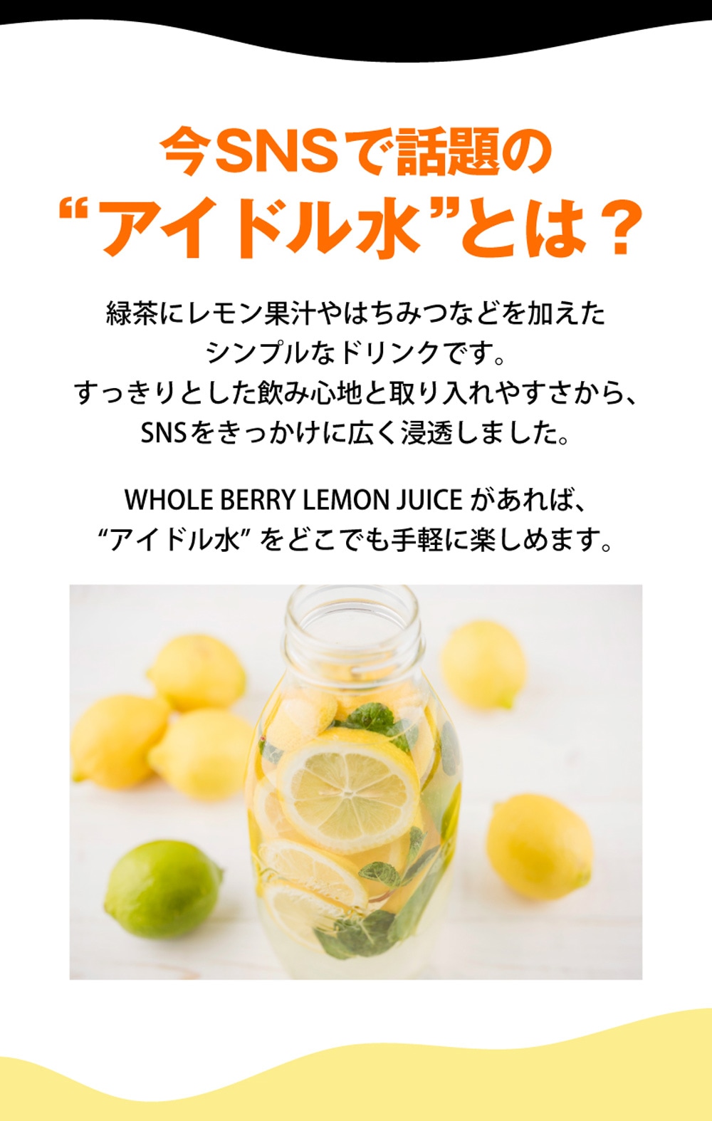 レモン丸ごと1個 果汁飲料 健康