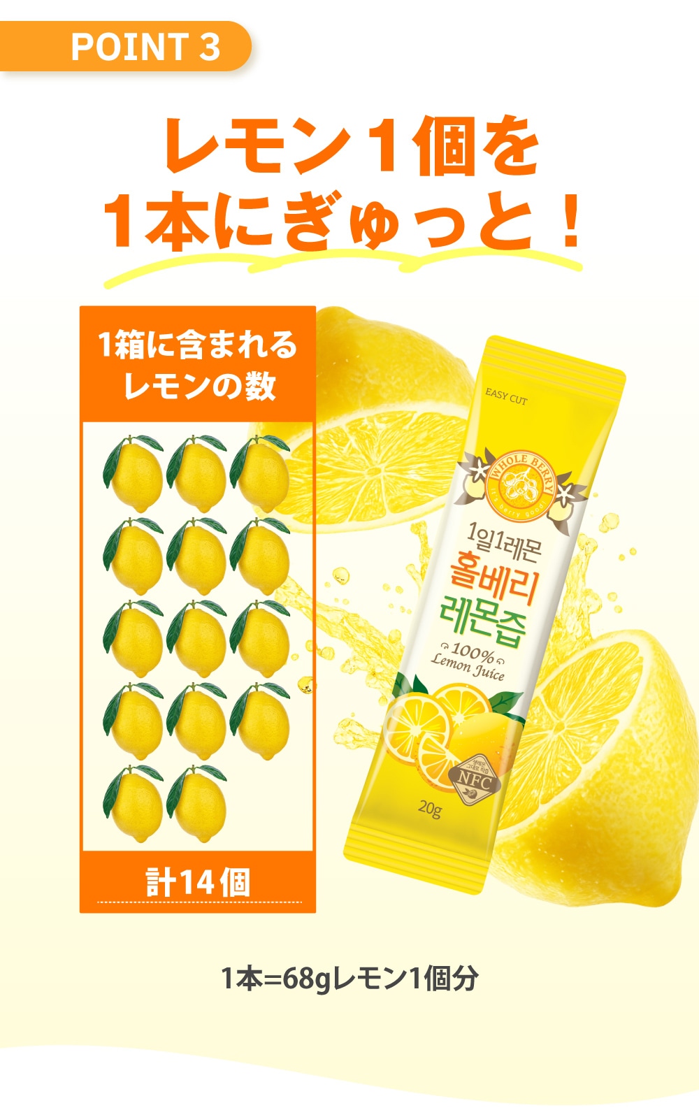 WHOLE BERRY ホールベリー】 オーガニック レモン果汁 韓国のNO.1