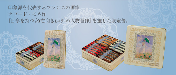 ルーブリアン限定缶