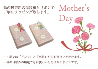 ちいさな花のおはなし