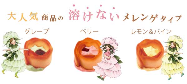 ちいさな花のおはなし