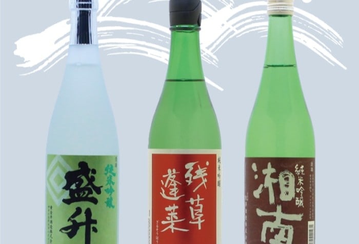酒