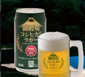 ビール