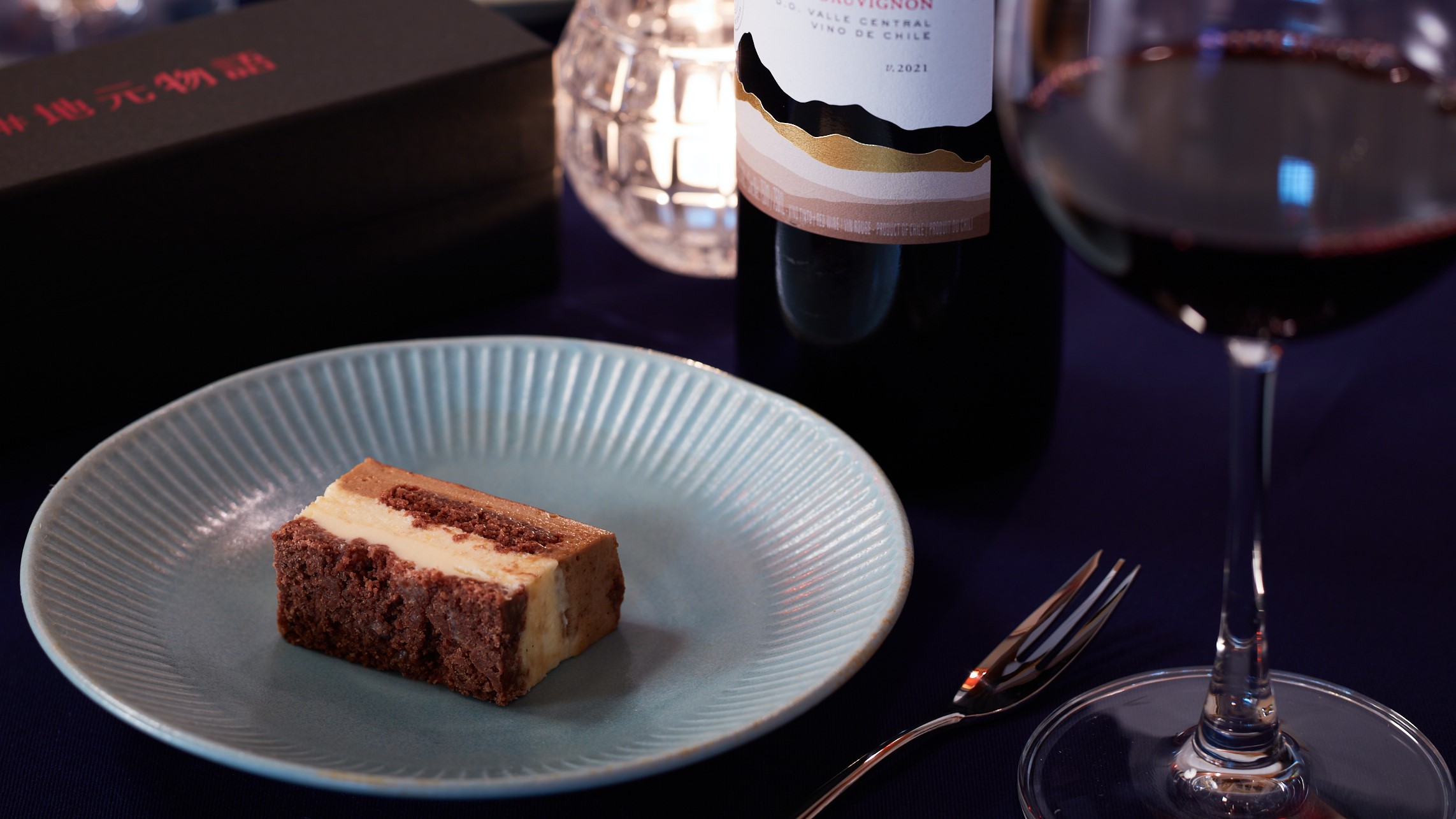 22時の誘惑 ティラミスチーズケーキ ～＆T!ramisu～のお取り寄せ通販