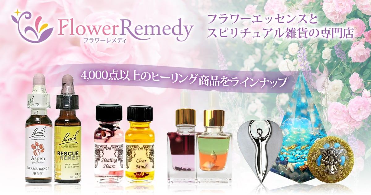 www.flower-remedy.shop