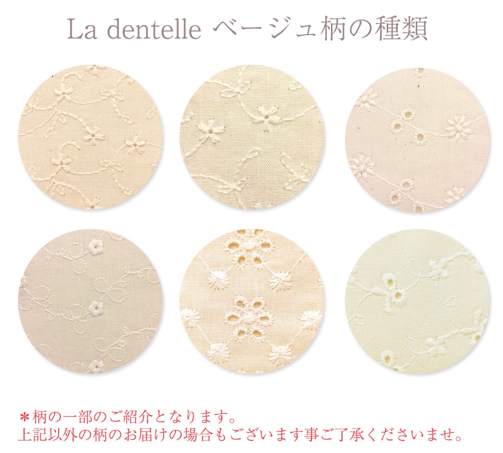 布ナプキン おりもの 軽い日用 一体型 防水あり La Dentelle ネコポス可 ベージュ 生地 素材で選ぶ 布 ナプキン専門店レメディガーデン