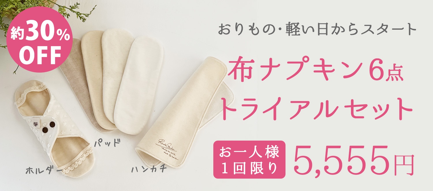 取扱No.1 イチのままん様専用 3点セット | www.entidadesintegradasdf