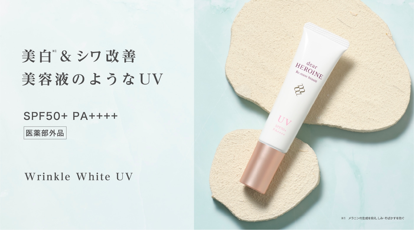 Re.museBEAUTY |
