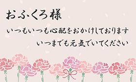 6の画像
