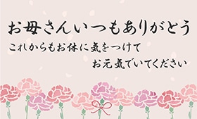 8の画像