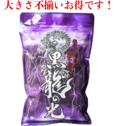 得用パッケージ