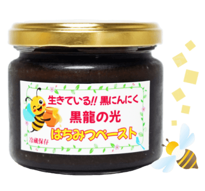 お召しあがり方