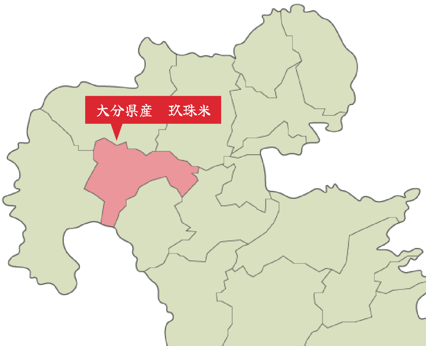 大分県玖珠市