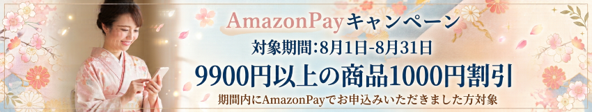AmazonPay�����ڡ���