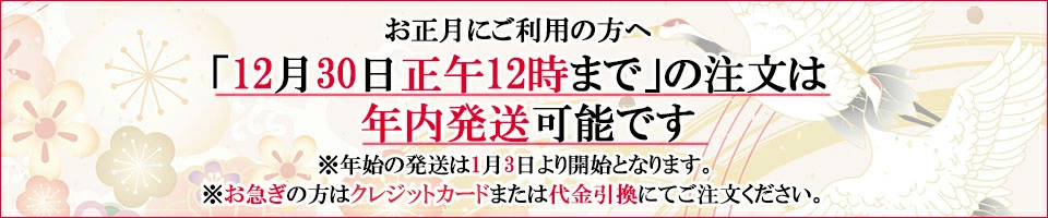 ǯ��ǯ�ϥХʡ�