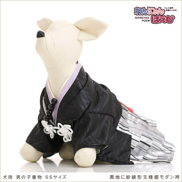 ペット着物レンタル｜犬の着物 男の子 SSサイズ 小型犬｜チワワ