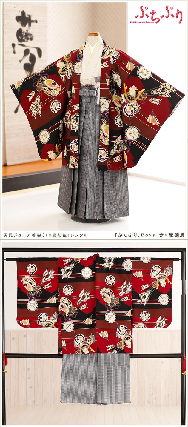 貸衣裳ぽえむ 10歳前後男の子 ジュニア用 男の子 ブランド 卒業