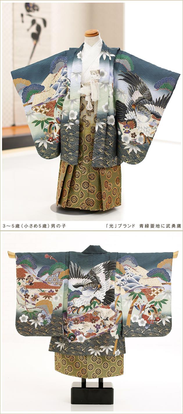 5歳 七五三 小さめ 男の子 着物 袴 レンタル フルセット