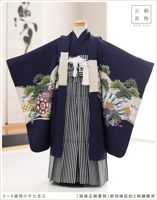 七五三 男の子 5歳 袴レンタル 着物 フルセット 正絹 高級 100cm 