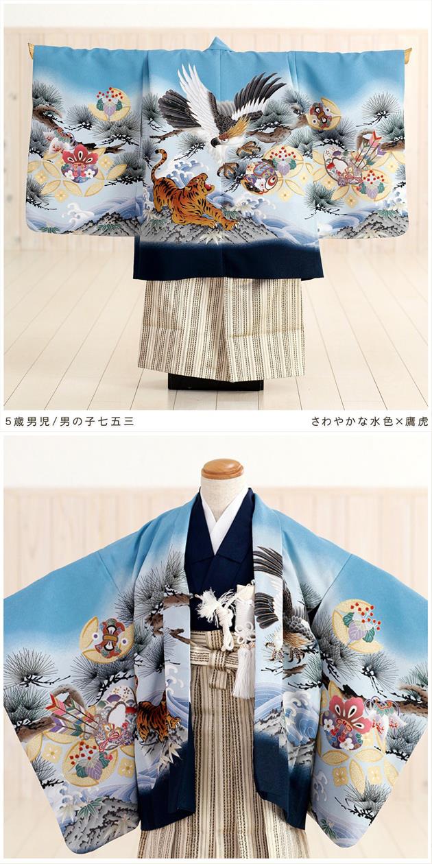 七五三レンタル 5歳男児七五三AO5050/七五三着物/レンタル七五三/753レンタル/袴セット/七五三/５歳/五歳/羽織袴/撮影用衣裳/5歳男の子/5才/男児着 レンタル七五三 5歳 男の子 レンタル 簡単 着付け