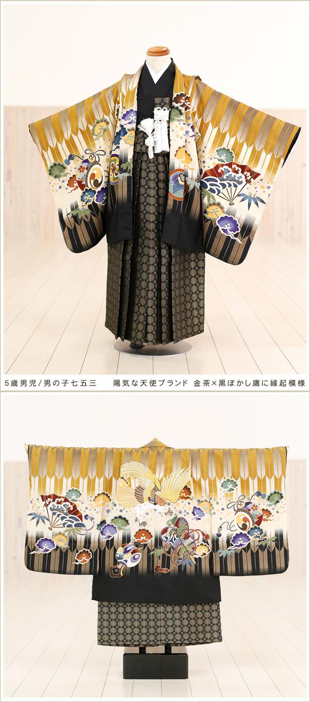 七五三 五歳 男児 羽織袴フルセット 陽気な天使 正絹 日本製 袴変更可能 Amazon.co.jp: 七五三 五歳 男児 羽織袴 フルセット 正絹 陽気な