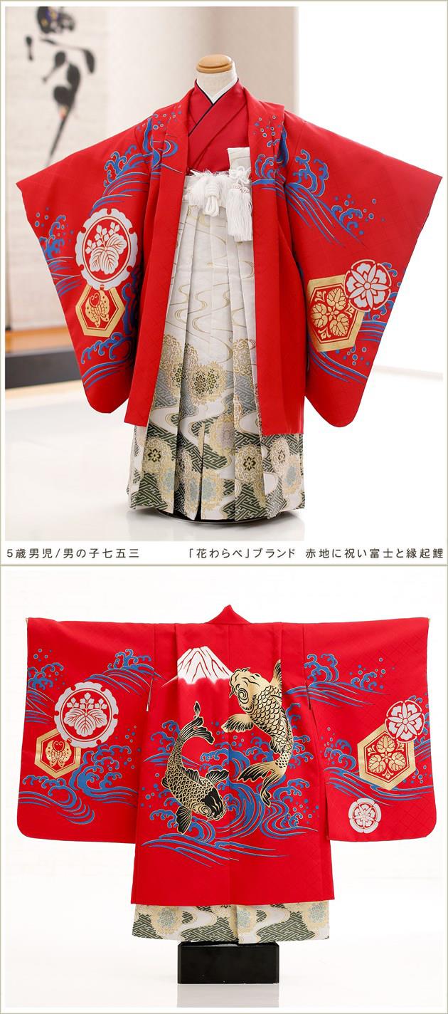 七五三男児 MIN80 フルパック 七五三男児 MIN80 フルパック