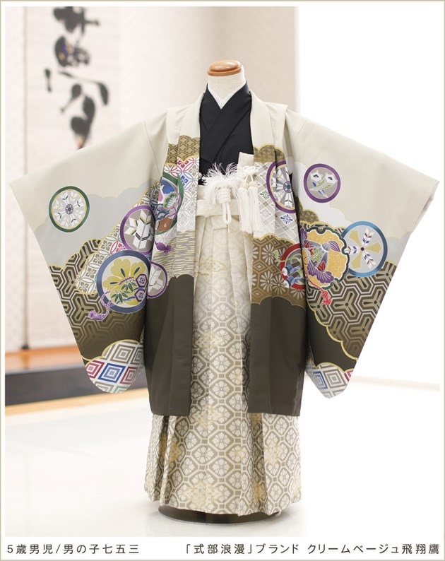 753 七五三 着物 レンタル 5歳 男の子 式部浪漫 ブランド着物 黒兜に波×黒縞 端午の節句 こどもの日 BY139