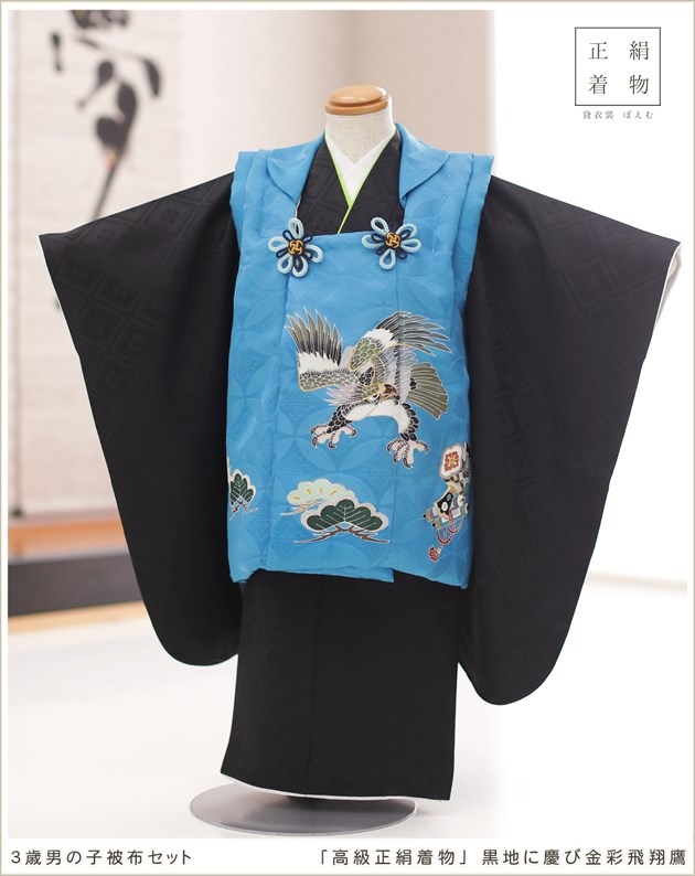 七五三 三歳 男児 日本製 正絹 被布 着物フルセット 紺地 NO31015