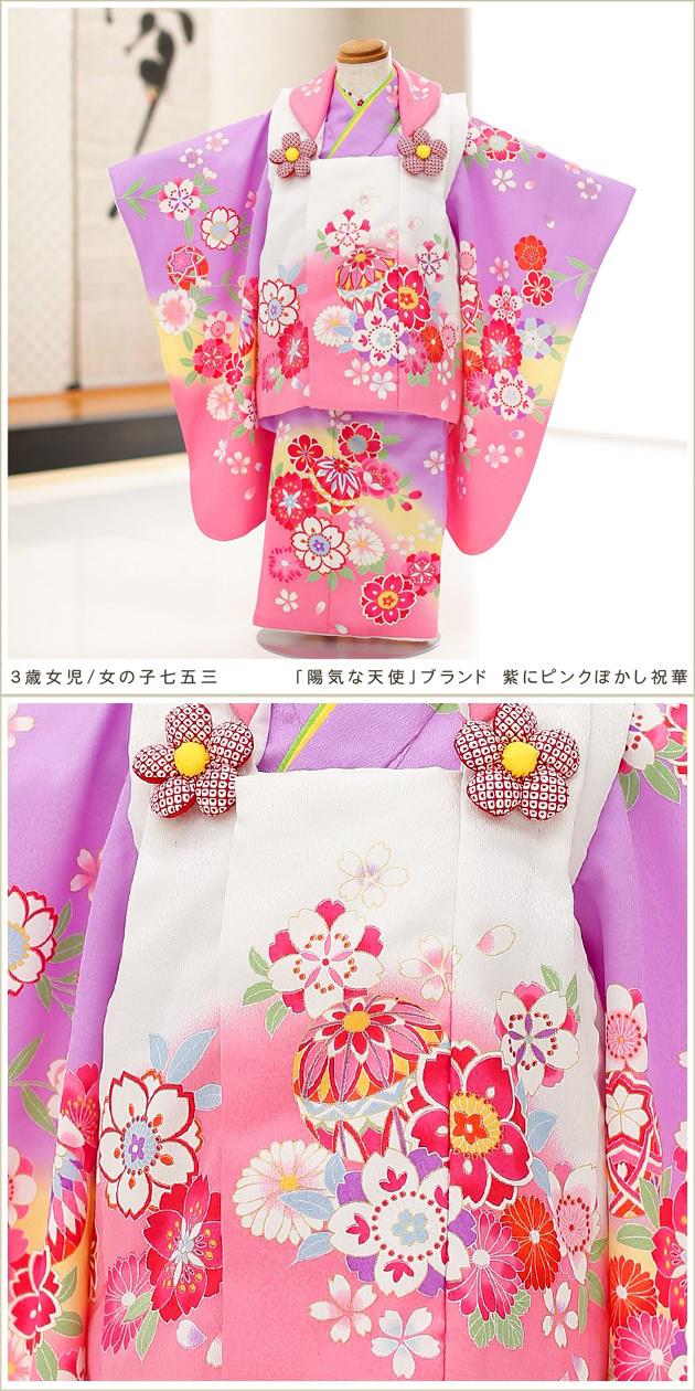 七五三 3歳 女の子 着物レンタル 被布 可愛い おしゃれ