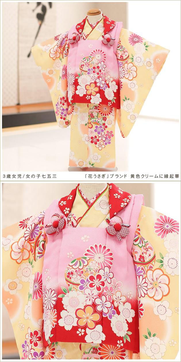 七五三着物レンタル 3歳女の子 被布 前撮り 結婚式