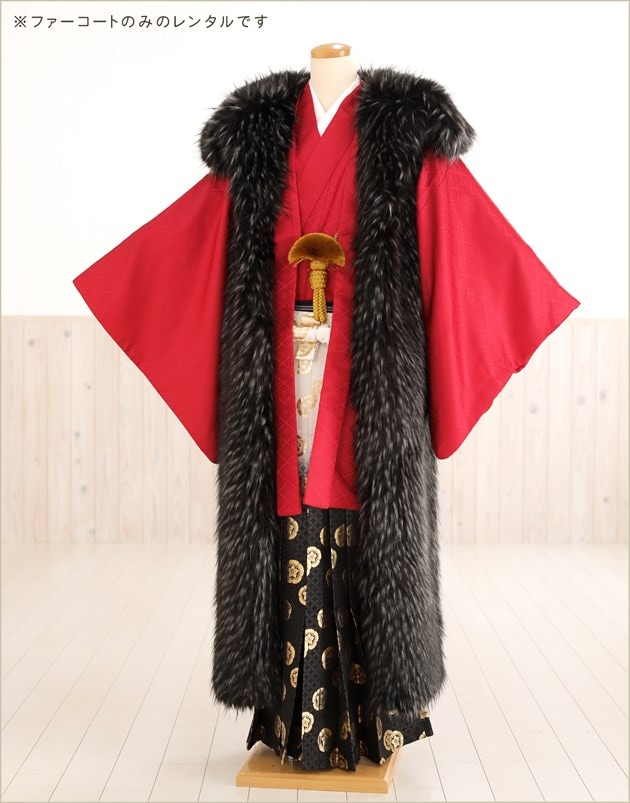 成人式　袴　男性用　ファーショール