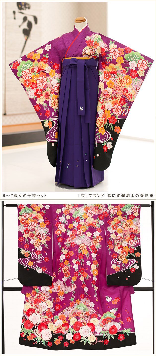 貸衣裳ぽえむ 卒園袴 女の子 幼稚園 保育園 卒園式 ブランド袴 レンタル 着付けマニュアル 人気 紫