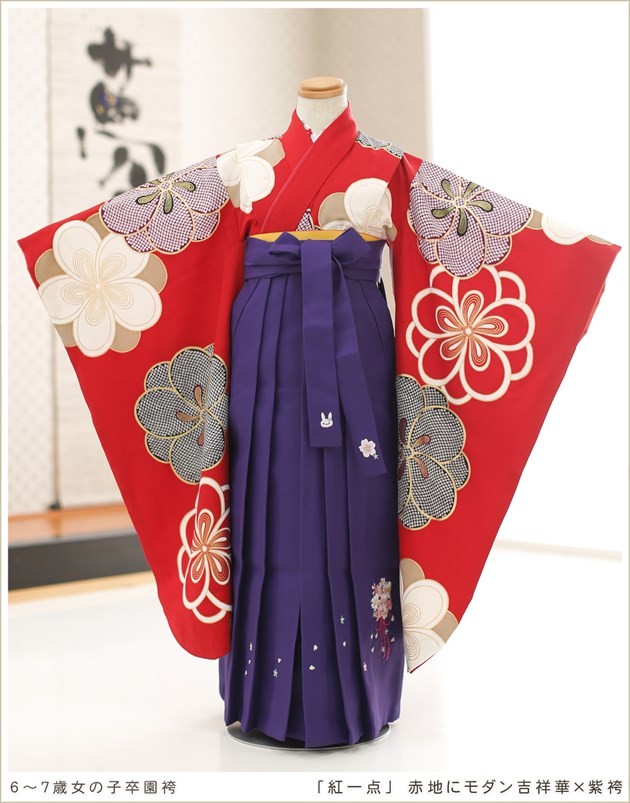 七五三や卒園式の袴レンタル 6歳 7歳女の子の大人気でおしゃれな正絹ブランド着物