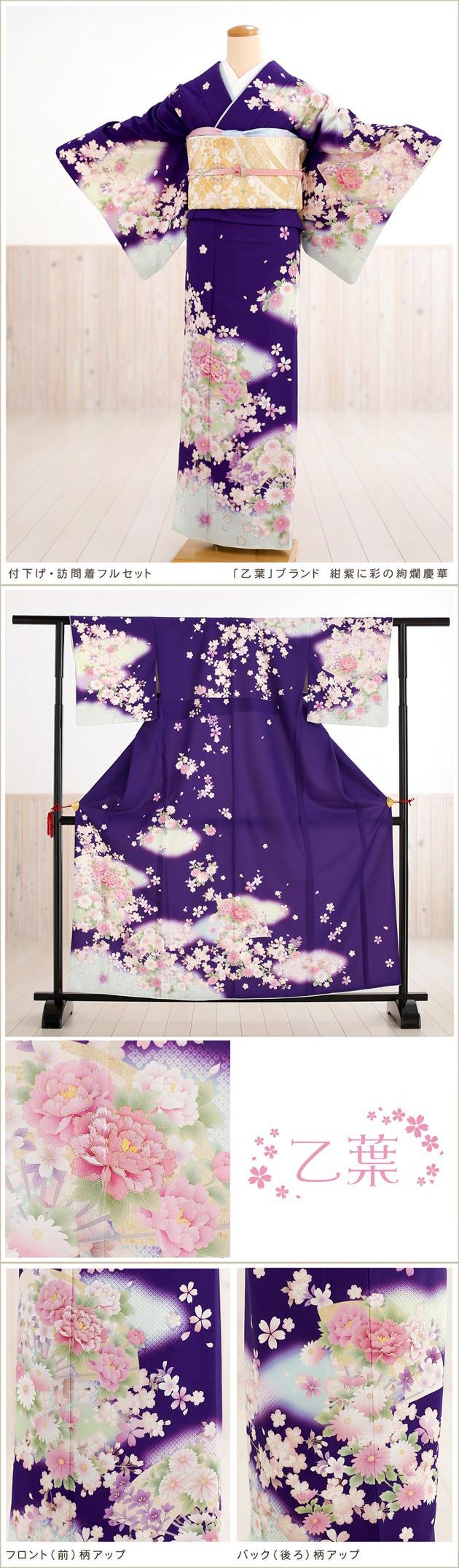 母親着物 レンタル フルセット 訪問着レンタル ブランド 七五三
