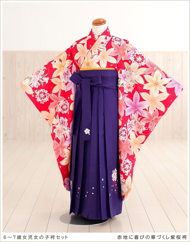 7歳女の子袴はいからさん卒園・七五三 7歳女の子 袴 はいからさん 卒園