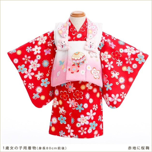 はづき　様♡専用　キッズ着物 貸衣裳ぽえむ 1歳女の子 着物レンタル 二部式 ベビー 桃の節句 初節句
